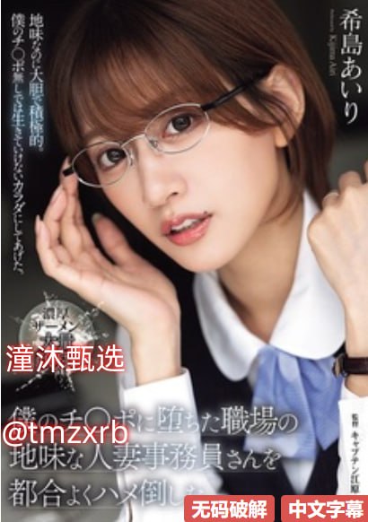 白丝女仆被啪到深夜漫画最大級のアダルトポータル-高清完整版免费观看