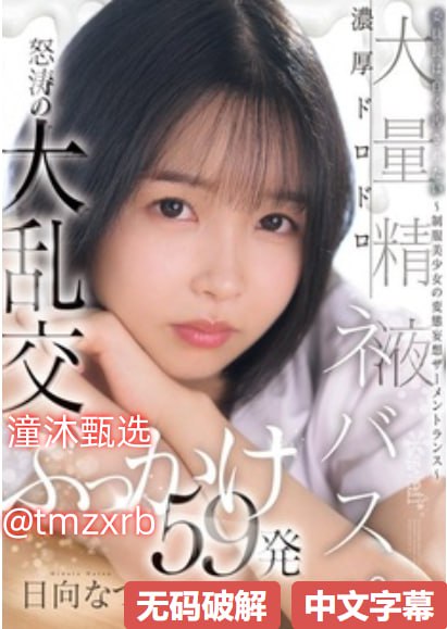 传记片《怎么样可以让下面变粉红色》未删减在线播放最大級のアダルトポータル